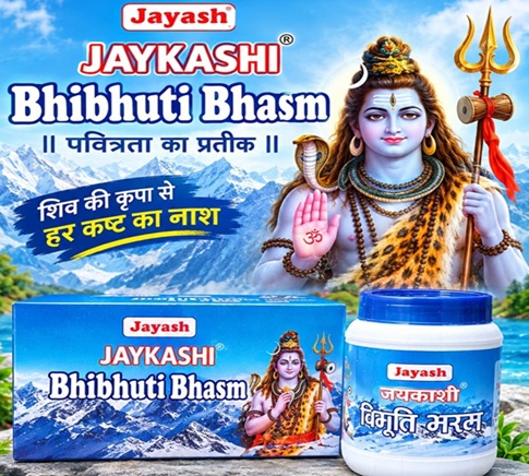 Jaykashi Bibhuti Bhasm