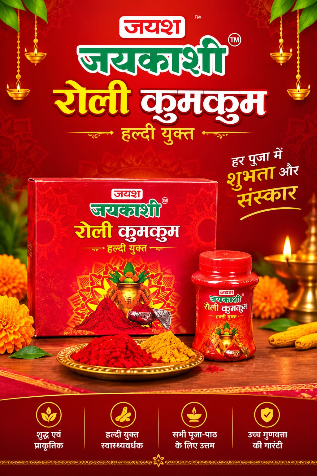 Jaykashi Sacred Pooja Ingredients